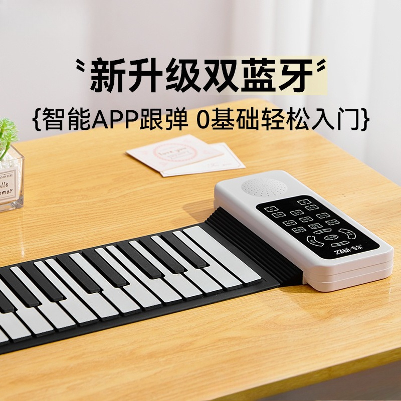 Musical Instrument Easy To Learn For Adults - Piano Portátil, Teclado Eletrônico de 61