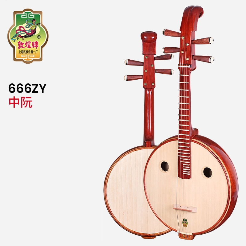 Musical Instrument Brands - Dunhuang marca zhongruan 666zy africano vermelho