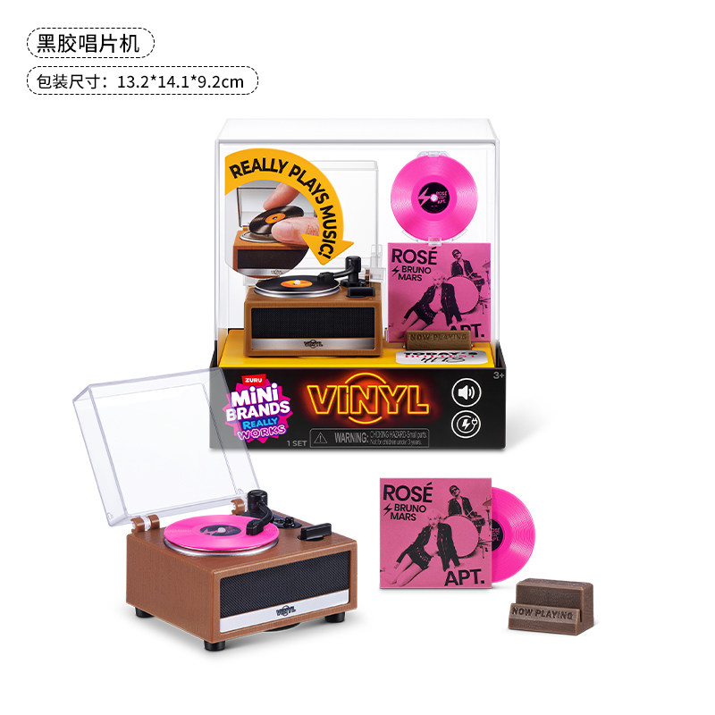 Mini Brands Vinyl Really Works - Musical Instrument Brands avaliação e preço
