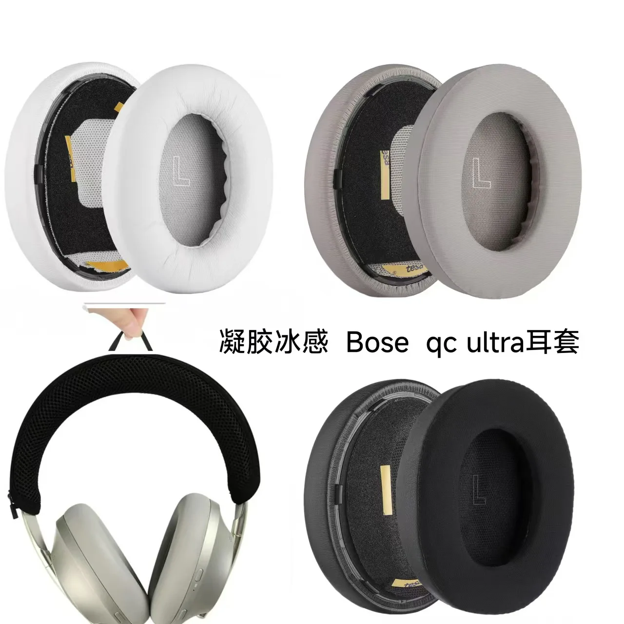 Almofadas de substituição para - Bose Headphone Qc Ultra avaliação e preço