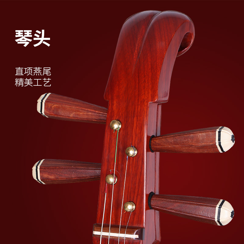 Dunhuang marca zhongruan 666zy - Musical Instrument Brands avaliação e preço